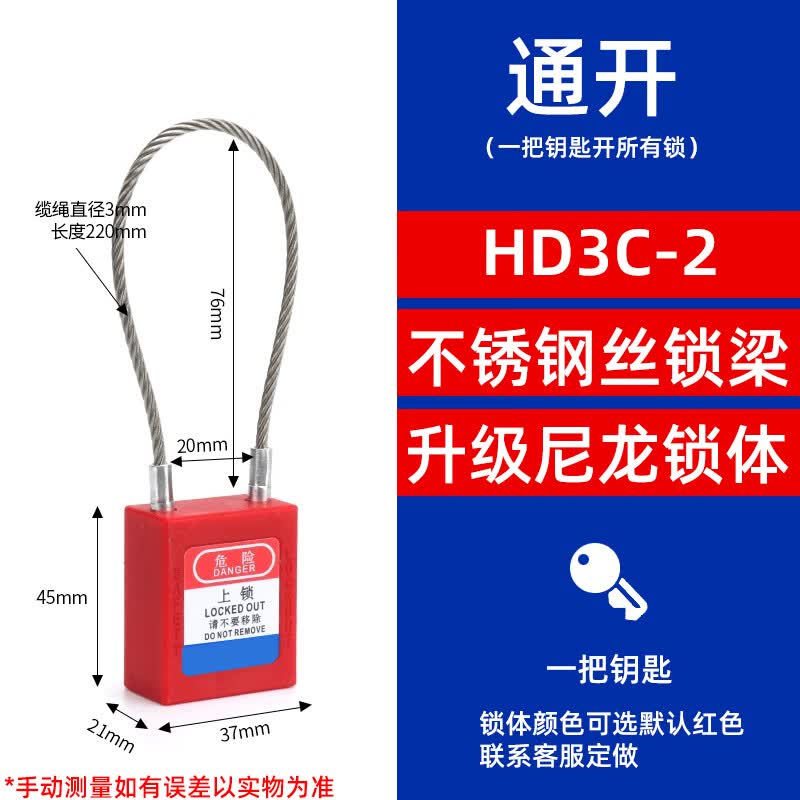 HOTUN Industrial LOTO Safety Padlock