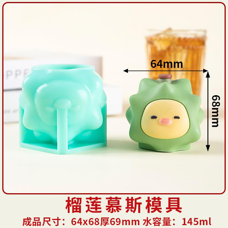 Silicone Mousse Hat Baking Mold Cisas Cake Food ade Six Inch Four Inch Baking Tools Kitchen Utensils