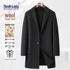 Muxishilang Men's 70.2% Wool Double-Faced Mid-Length Coat
