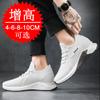 Invisible heightening shoes 8CM breathable fly-woven mesh shoes sports and leisure shoes lightweight 6 mesh shoes inner heightening men's shoes