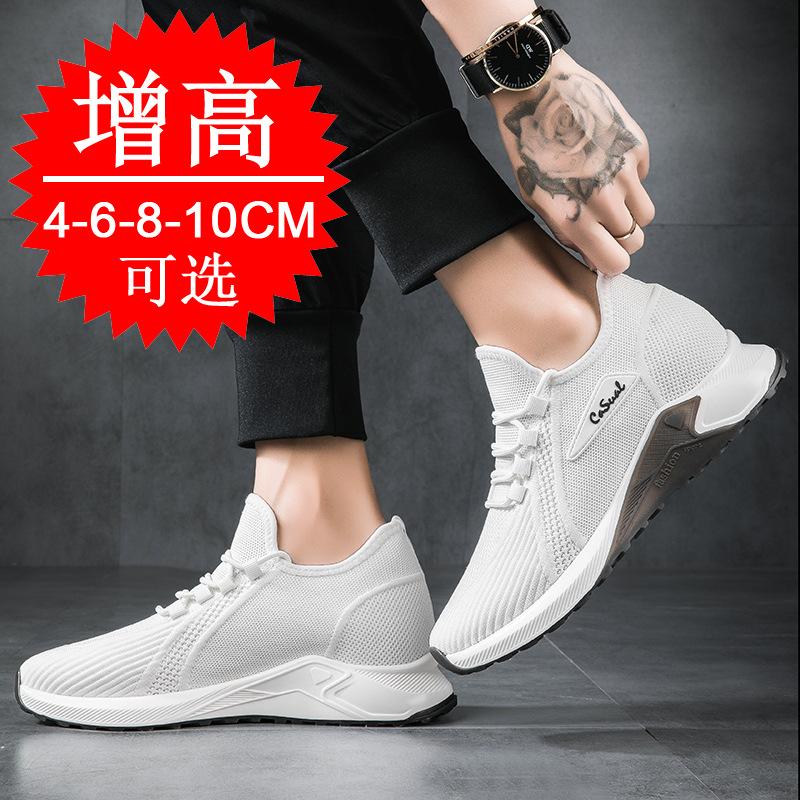 Invisible heightening shoes 8CM breathable fly-woven mesh shoes sports and leisure shoes lightweight 6 mesh shoes inner heightening men's shoes