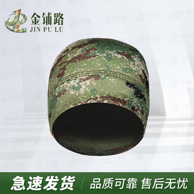 Jinpulu Camouflage Tactical Winter Mask Hat