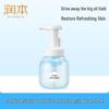 Runben Centella Asiatica Kids & Teens Cleansing Foam