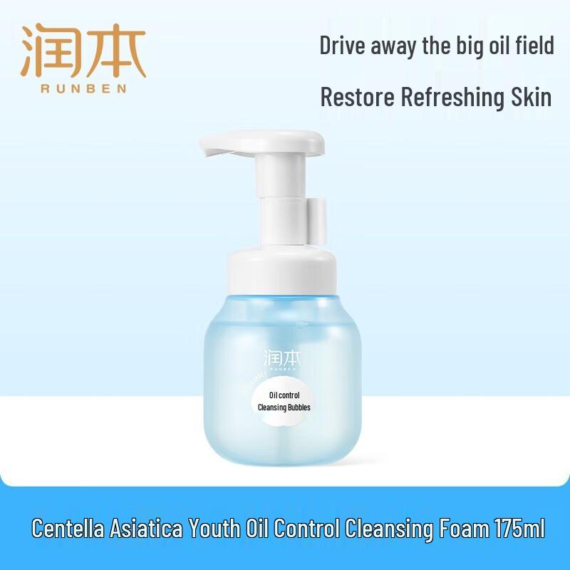 Runben Centella Asiatica Kids & Teens Cleansing Foam