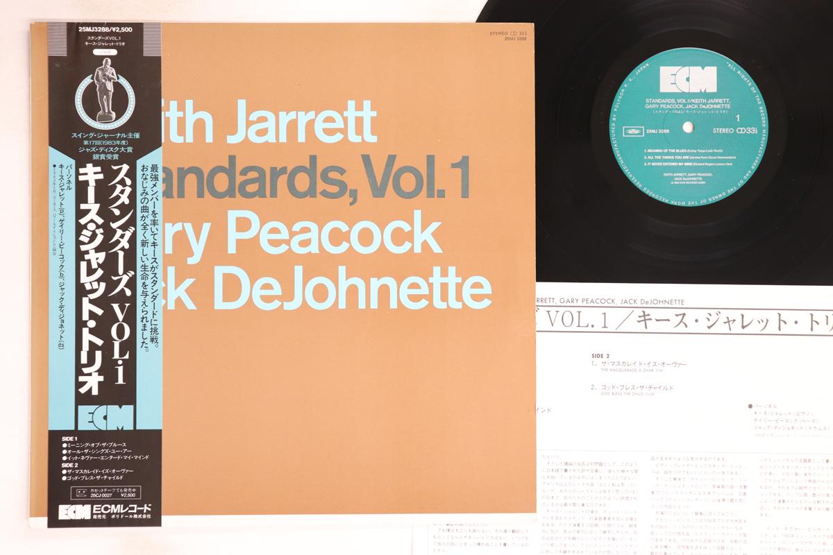 

LP Record KEITH JARRETT, GARY PEACOCK, JACK D - Standards Vol 1 25MJ3288 ECM 1983 Japan Obi Jazz Used