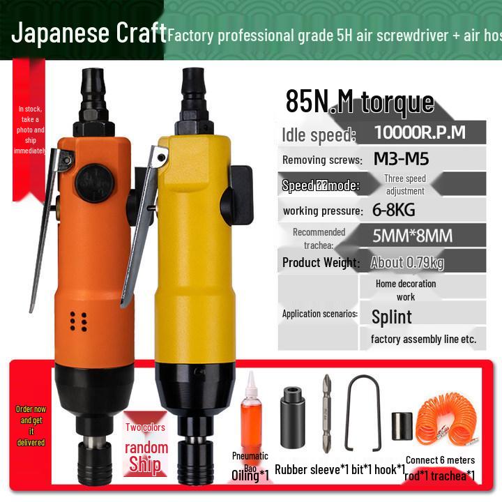 Fujiwara Pneumatic Air Screwdriver 5H8H Tool