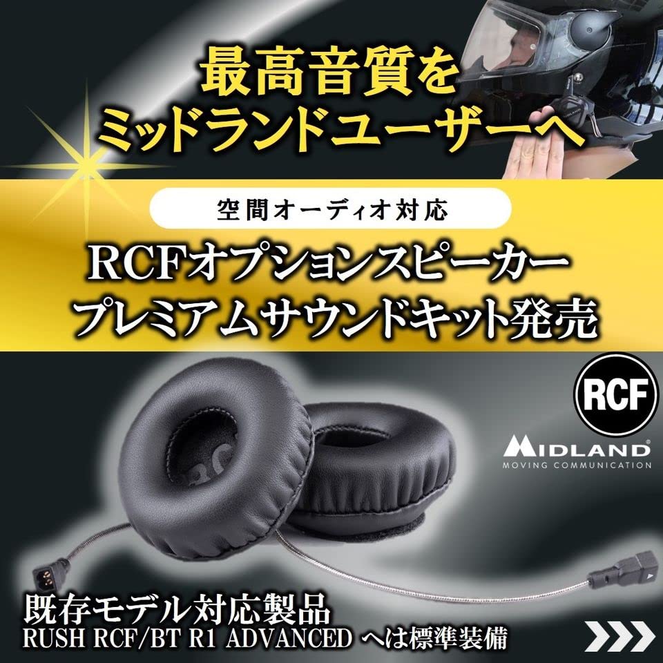 MIDLAND RCF Premium Sound Kit for PRO Black (2-Piece Set) RCF/BT Series, C1507,