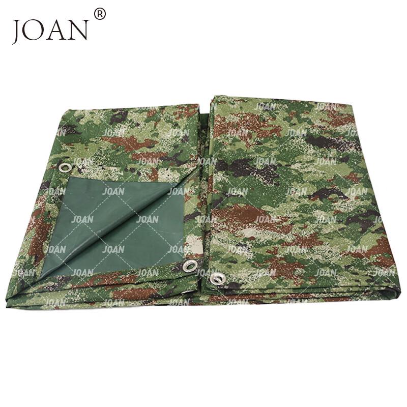 JOAN Camouflage Oxford Cloth Tarp