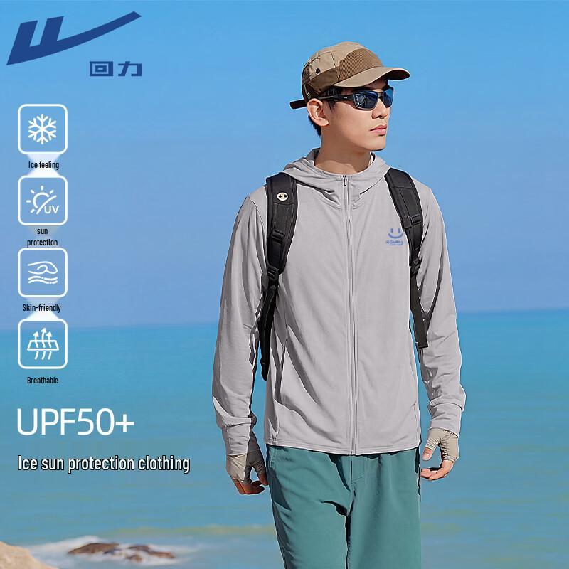 Warrior Men's Summer Cooling UV Protection Hooded Jacket