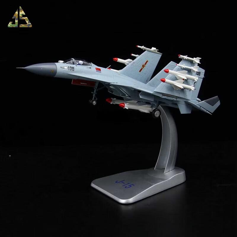 J-15 Carrier Fighter Jet Model