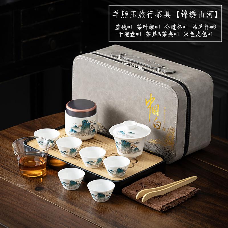 Travel Kung Fu Tea Set Tea Tray Complete Set Dehua White Porcelain Suet Jade Cover Bowl Set Light Luxury Business Companion
