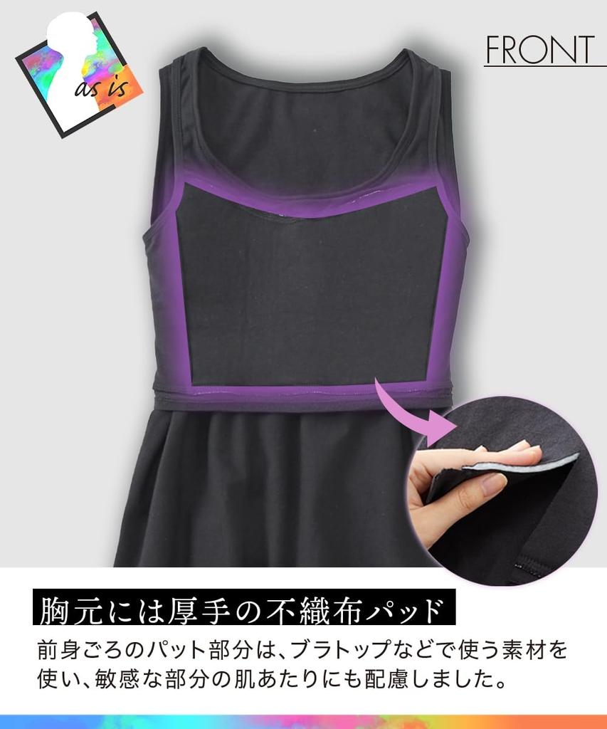 Nissen FTM Nabe Shirt Tank Flattens Cotton Size White Top, Chest, Hookless, Blend, Simple, Basic, M,