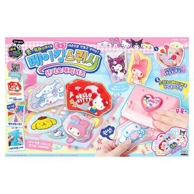 [Mimi World Official] Sanrio Characters Making Squishy, Popular Korean Character Toys