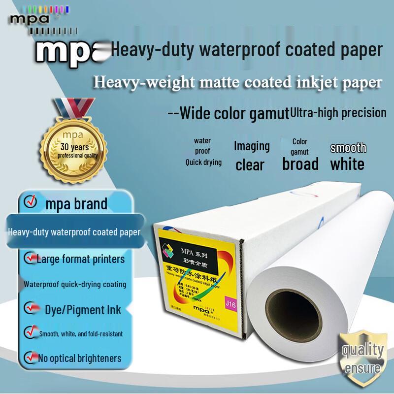 MPA J16 Series Waterproof Coated Inkjet & Drawing Paper 30M Roll, 1.52m Wide