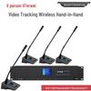 Xun'erwei XEW-8100E Wireless Video Tracking Conference Gooseneck Microphone System (CN Version)