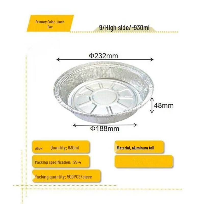 

ZISIZ Air Fryer Aluminum Foil Baking Pans