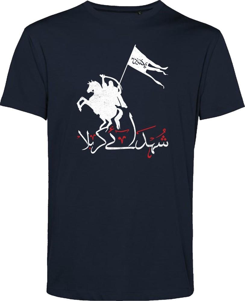 Muharram Tshirt Ya Hussain (As) Tshirt Ashura Tshirthussaini T Shirt Gift S