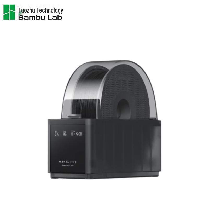 Bambu Lab AMS HT Filament Drying System