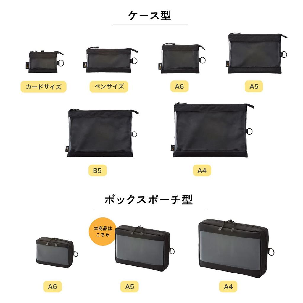 LIHIT LAB Pouch Clear Box A5 Black F7583-24