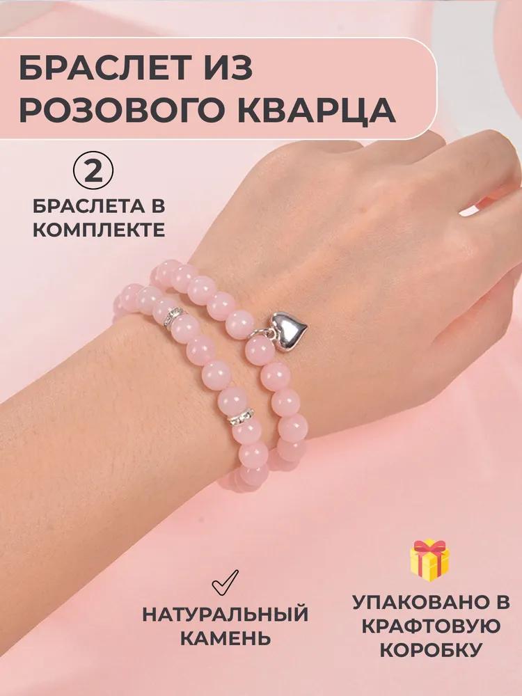 Bracelet made of stones one size