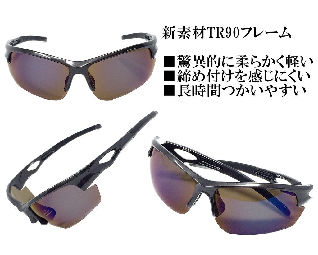 Polarized Sports UV Yellow Light Tennis [NeoContrast] Sunglasses, Sunglasses, Protection, Blocking, Fishing, Driving, ZST001-PONEO