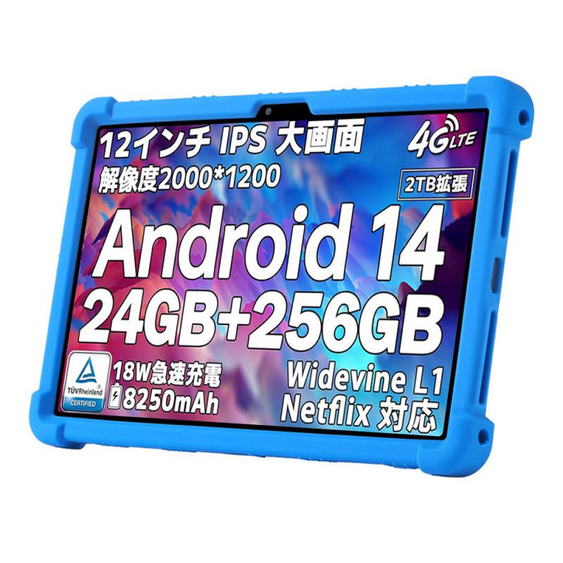 Silicone Case for DOOGEE T20 Ultra 12 Inch Tablet Shockproof Protective Cover with Kickstand TPU Full Body