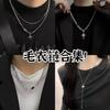 Men's Necklace Men's Versatile Premium Sweater Chain Cross Couple Boys Women's Light Luxury Niche Clavicle Chain Accessories