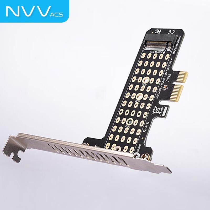 NVV PCIe to M.2 NVMe Adapter Card