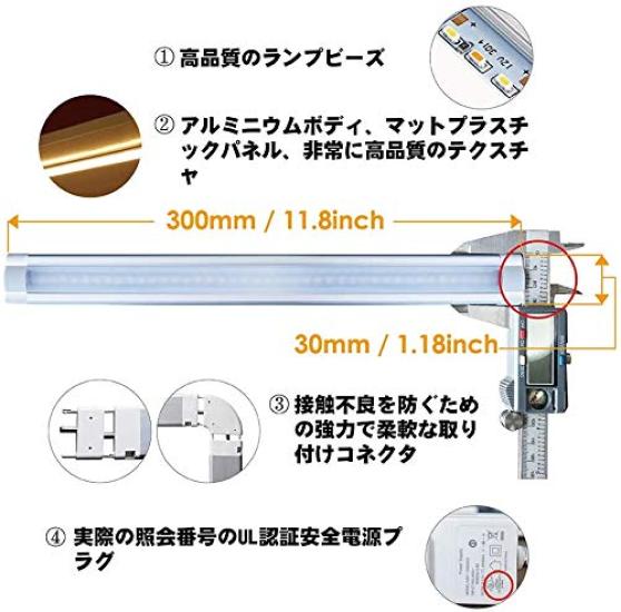 LED Cabinet Light, Bar Light, Kitchen Light, Daylight White, AC Adapter Included, Energy Saving, Compact, Stylish, Adjustable Brightness, Indoor