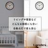 Landex YW9188DBR Analog Wall Automatic Step Second Nighttime Stop Dark Brown Radio-Controlled Clock, 31cm, Lighting, Hand, Function,