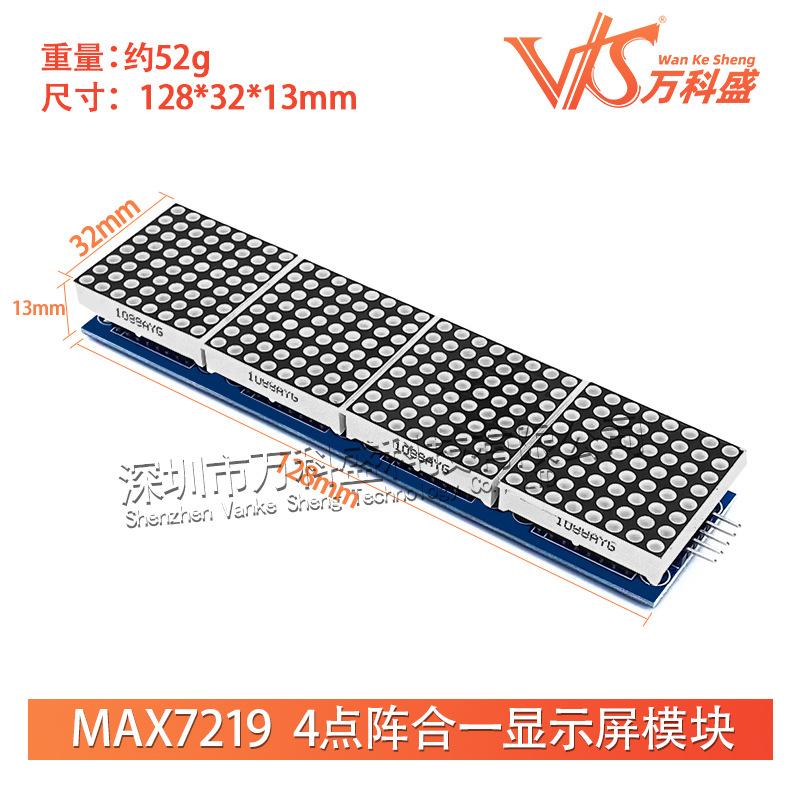 MAX7219 4-in-1 Dot Matrix Display Module with Single Chip Controller