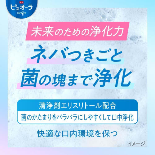 [Bulk Purchase] Set of 2 Pureora Medicated Pureora Barrier Gel Toothpaste, 115g