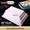 Baking & BBQ Oil Absorbing Paper