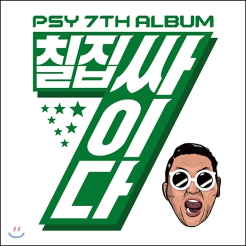 

Psy s 7th Album - Chiljip Psy