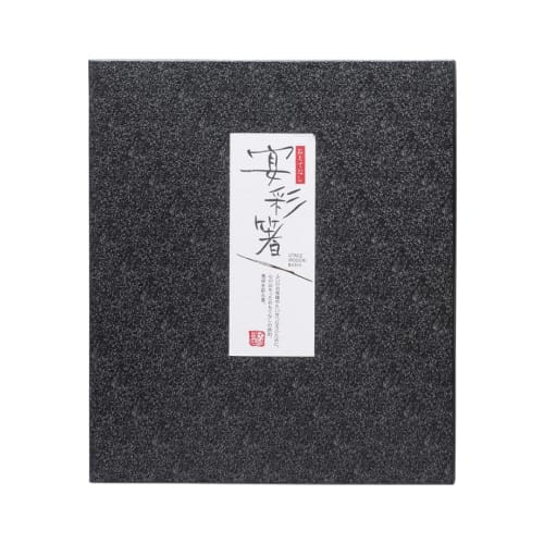 Ishida Chopsticks, Black Box, 10 Pairs, Japanese Elegance, 22.5cm [61021-6]