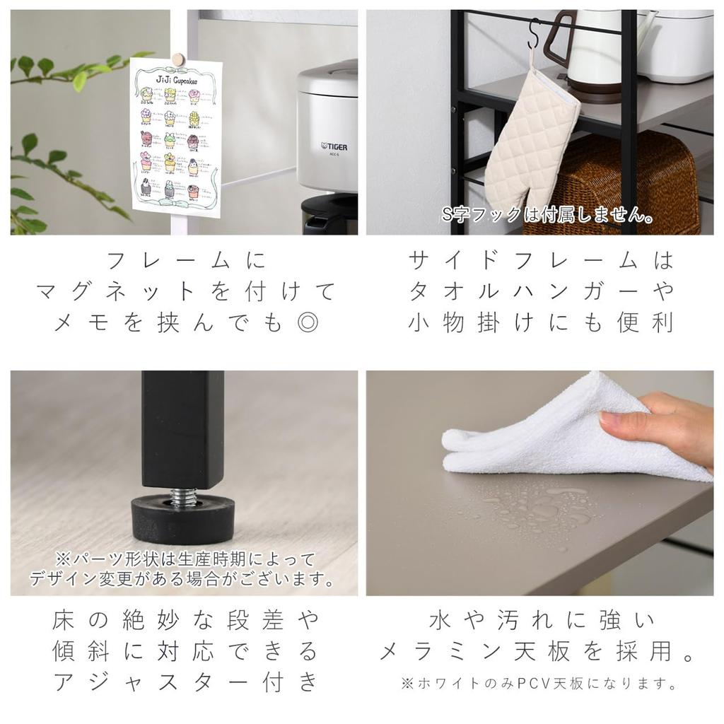 YM World Cooktop Kitchen Storage Slim Rack 3 Tiers Width 61cm Natural 00-321