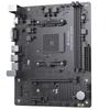 MAXSUN AMD AM4 Micro-ATX Motherboard
