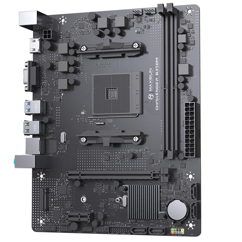 MAXSUN AMD AM4 Micro-ATX Motherboard