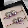 Aurora Purple High-gloss Pearl Stud Earrings - Elegant and Versatile Design, Luxurious and Sophisticated Earrings for Women