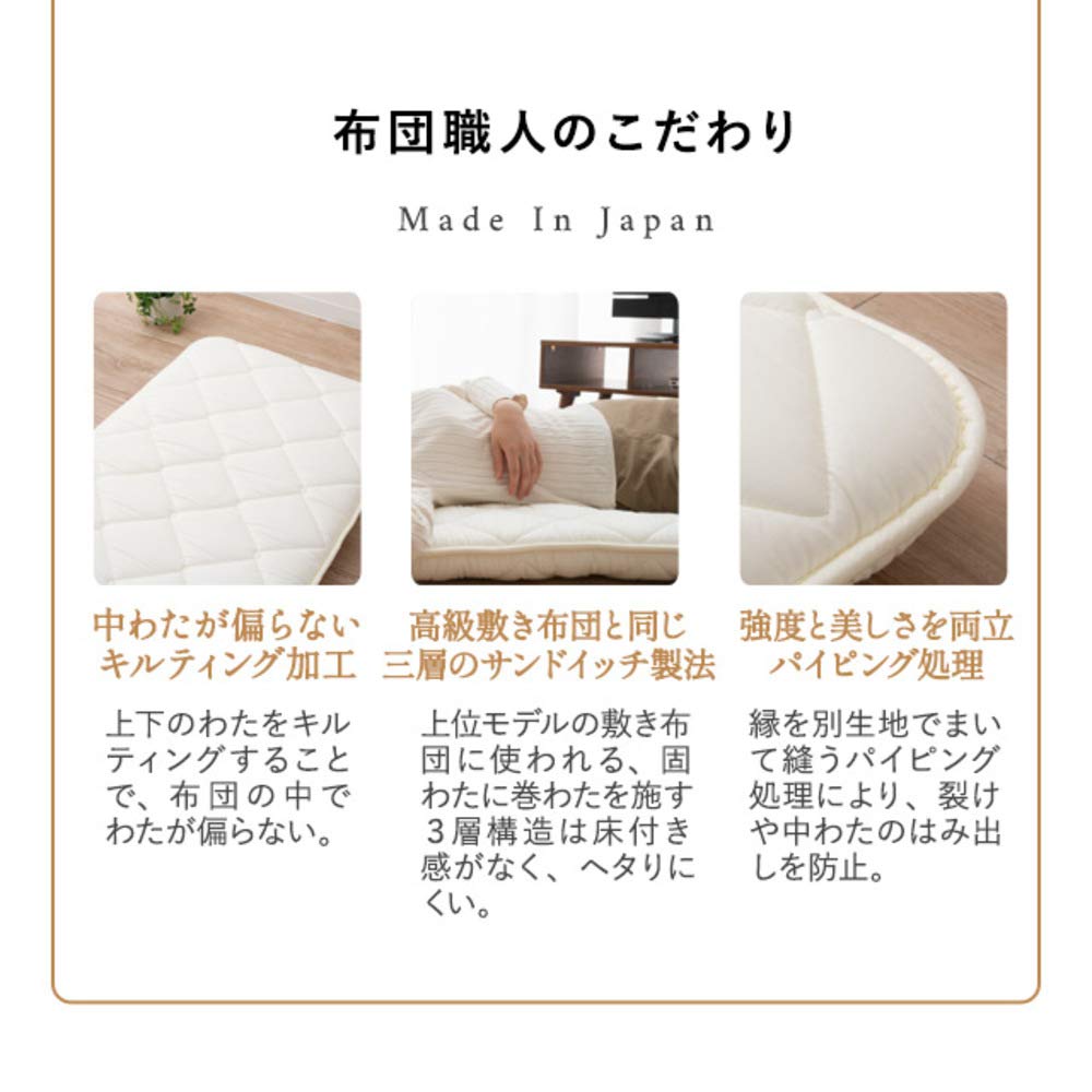 Emur Sleeping Futon Set with Storage Case 65cm 180cm Long Zabuton Sleeping Futon Sleeping Mat Sleeping Cushion Made In Japan Washable Futon