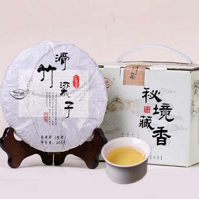 200g Early Spring Pu-erh Raw Tea Cake High Mountain Ancient Trees Material Pure