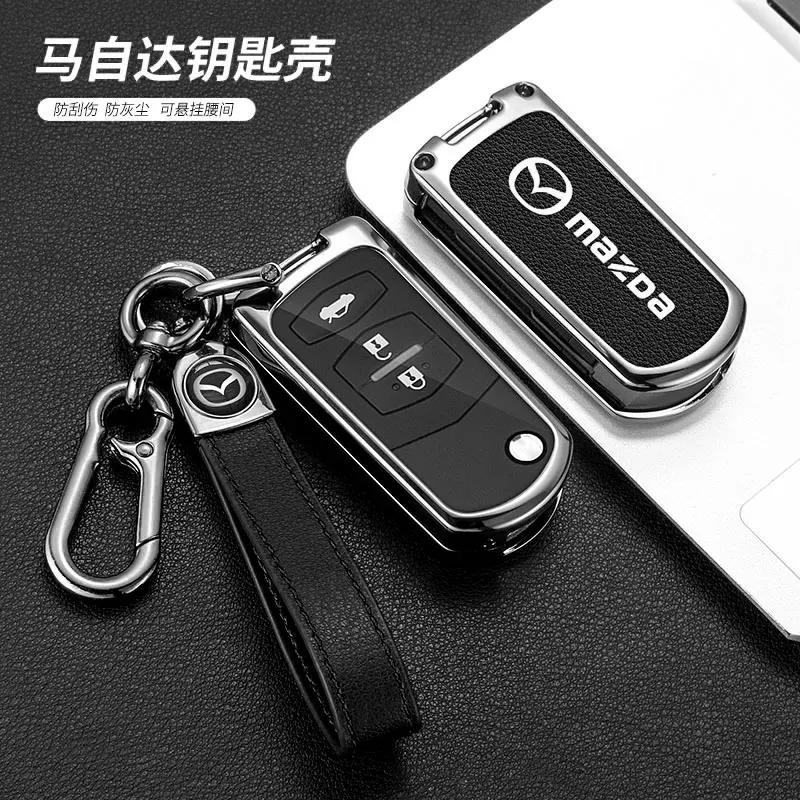 Zinc Alloy Car Remote Key Case Cover Shell For Mazda CX-5 CX5 CX-7 CX7 3 2 6 Atenza CX-9/CX9 MX5 Holder Case Accessories