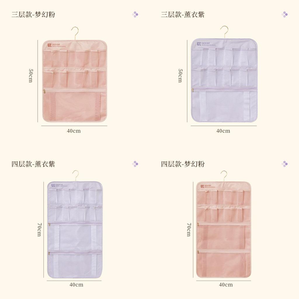 Hanging Underwear Organizer With Mesh Pouches For Travel And Bedroom Storage