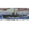Pit-Road 1/700 Skywave Series Japanese Navy Torpedo Boat Chidori Plastic Model W274 (Ship)