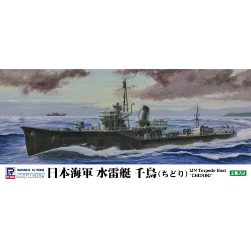 Pit-Road 1/700 Skywave Series Japanese Navy Torpedo Boat Chidori Plastic Model W274 (Ship)