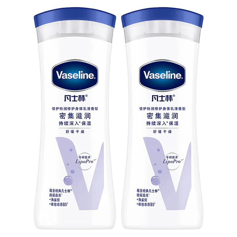 

Vaseline Intensive Care Deep Restore Body Lotion