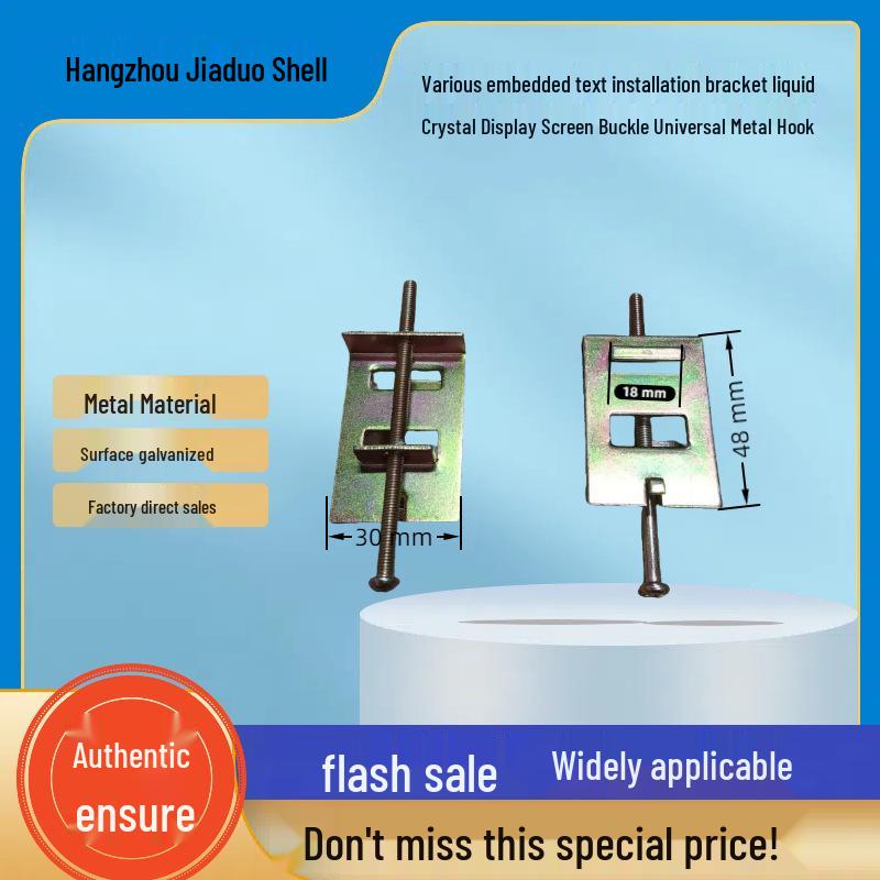 Cabinet-Mounted Metal Bracket for LCD Display Housing with Snap Fasteners