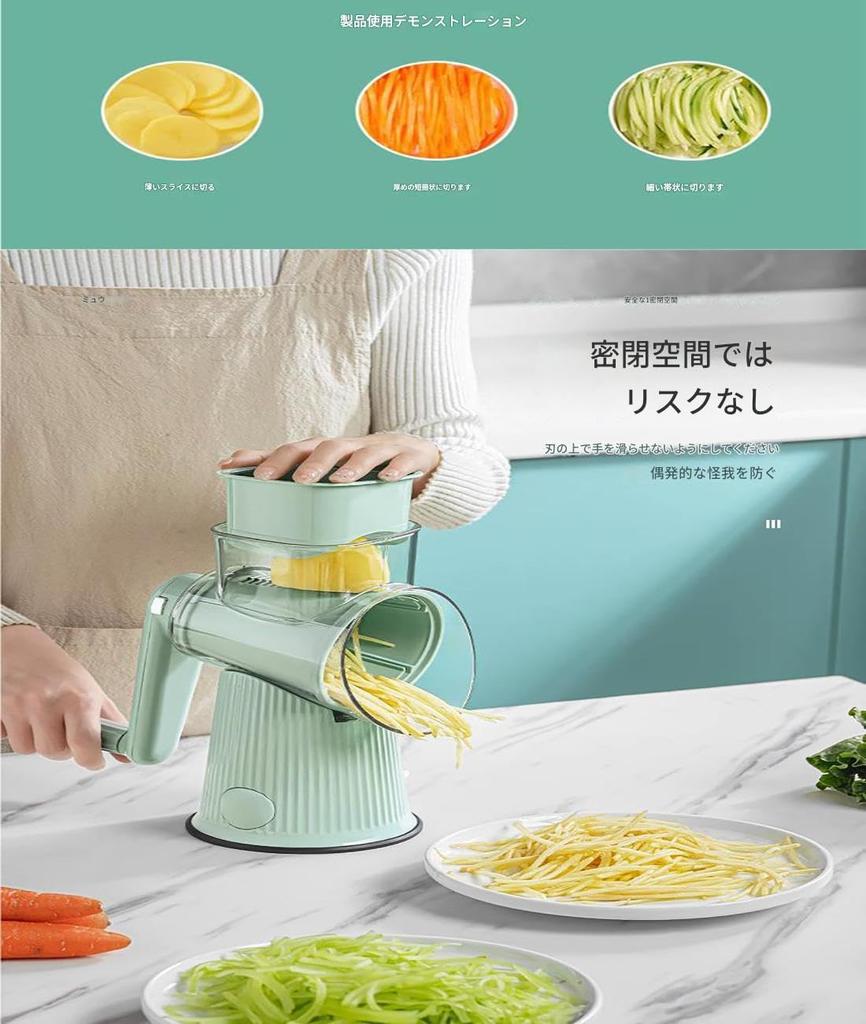 Shredded Clever Vegetable Shredded Cabbage Shredded Slicer 5 Functions In Vegetable Thickness Safe and Easy To Easy To Hand Guard White Slicer,