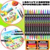 Acrylic 24 12 Suitable for and Ideal for DIY and Handmade Suitable for Children and Perfect for Art and Markers, Double-Ended, Two-Tone, Colors, Pens,