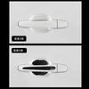 NURCIX Car Door Handle Protector Compatible Toyota Crown Crossover 35 Series R4.9~ / Crown